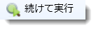 Continue execution.png